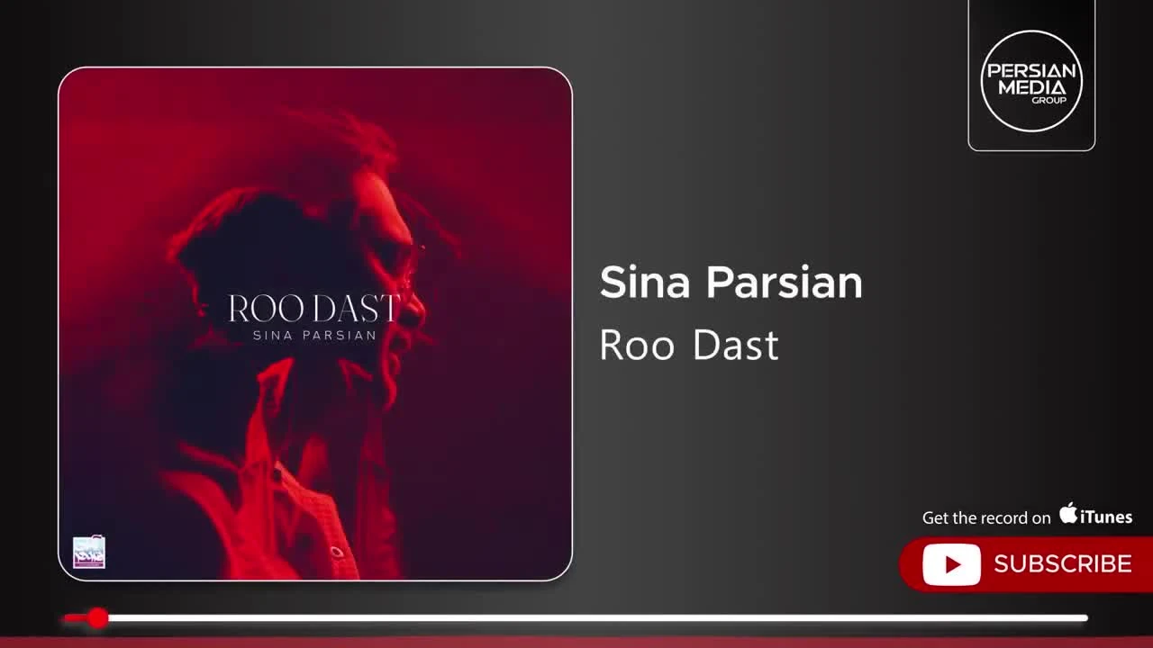 آهنگ جدید رو دست سینا پارسیان