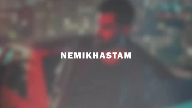 آهنگ  نمیخواستم علی یاسینی