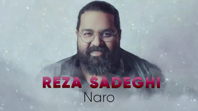آهنگ نرو رضا صادقی