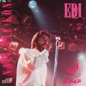 آهنگ شب زخمی ابی