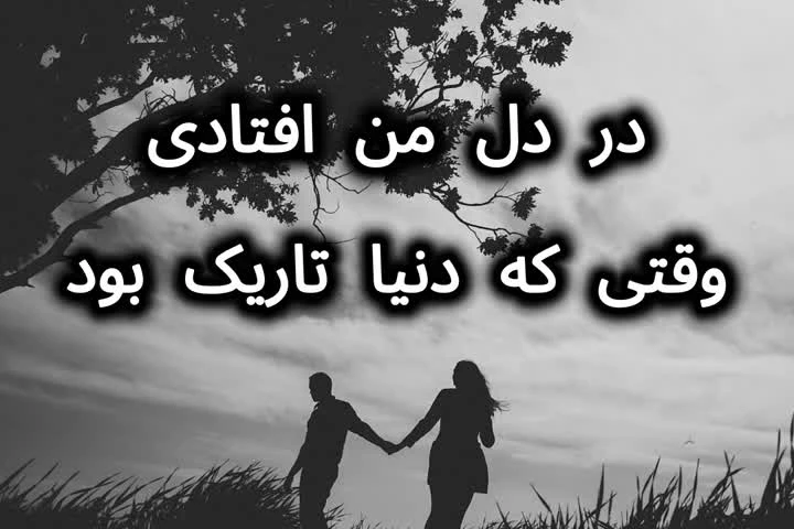 آهنگ بسیار آرام ☺️❤️