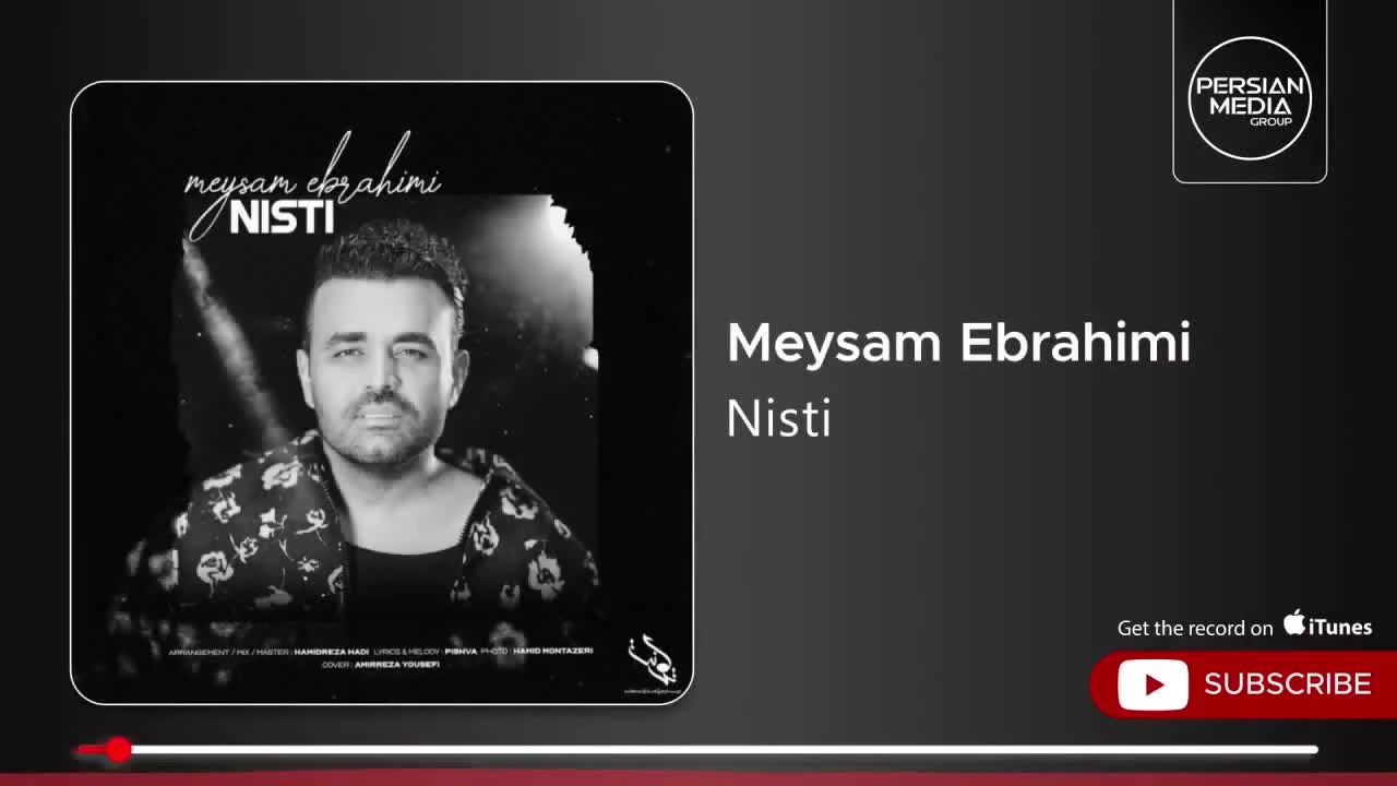 آهنگ جدید نیستی میثم ابراهیمی
