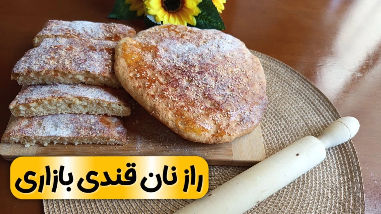 طرز تهیه نون قندی خونگی خوشمزه