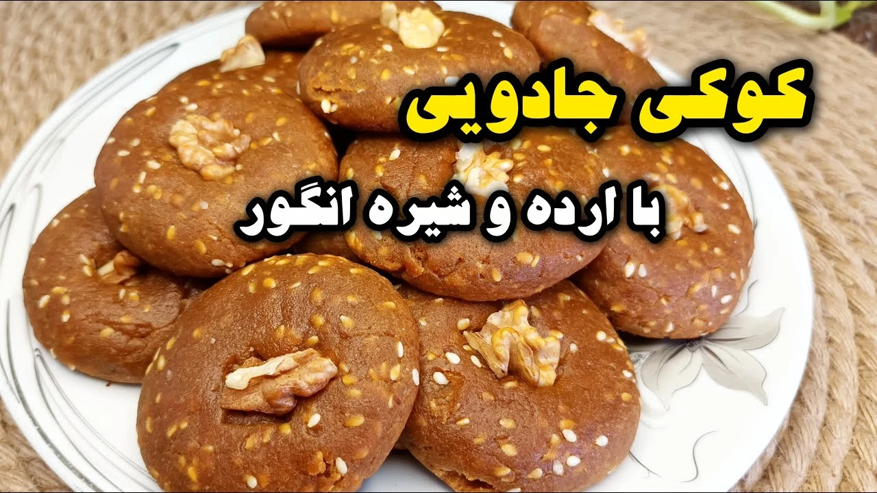آموزش کوکی رژیمی