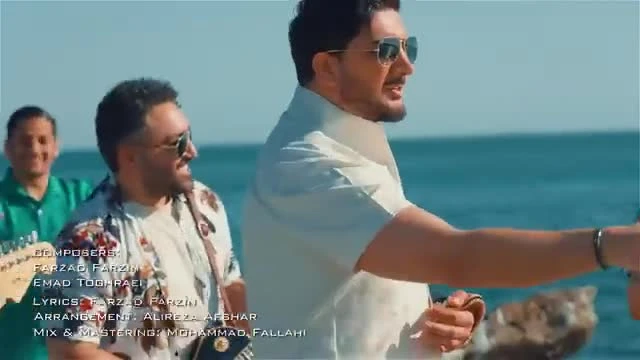 آهنگ فرزاد فرزین فرار