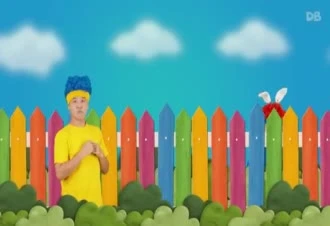 برنامه کودک دی‌بیلیونز / آهنگ پشت حصار