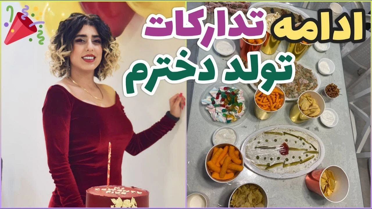 بانوی شمالی / ولاگ آماده سازی وسایل برای تولد دخترم / روزمرگی های من